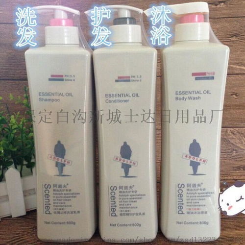 廠家直銷批發(fā)800ml阿道夫洗發(fā)水——高品質(zhì)生產(chǎn)，保定白溝新城士達(dá)日用品廠提供可靠日用百貨